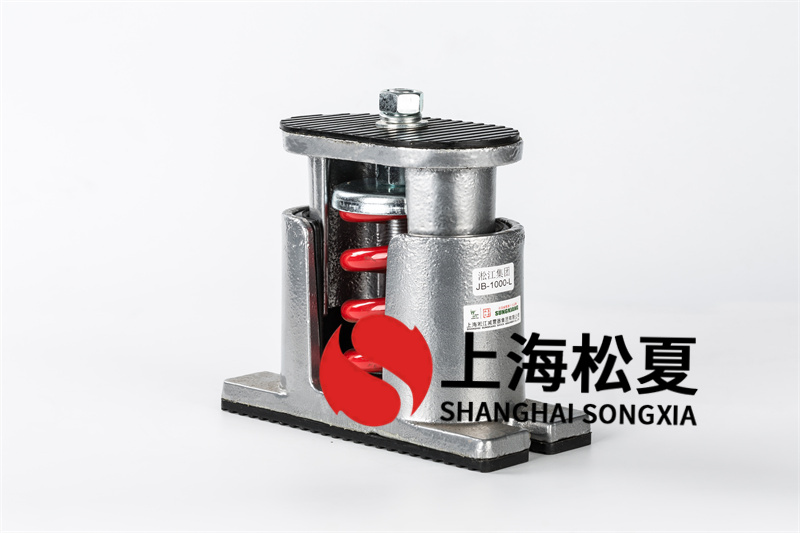 立式泵減震器的制作流程是什么？